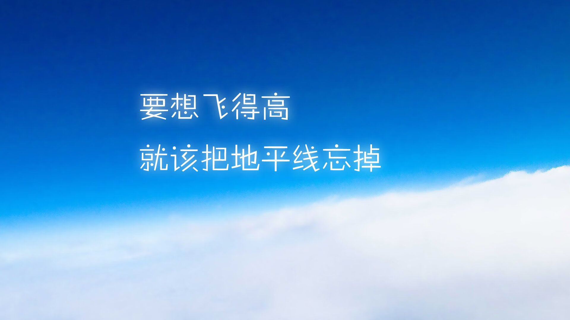 球队文化：冠军背后的团队精神故事，球队的团队口号