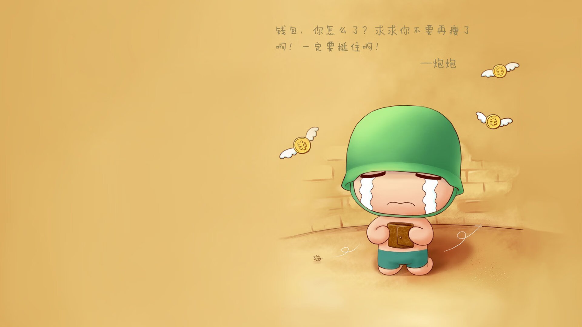 广州富力主场胜利，反弹登上积分榜前八位置，广州富力足球队赛程表