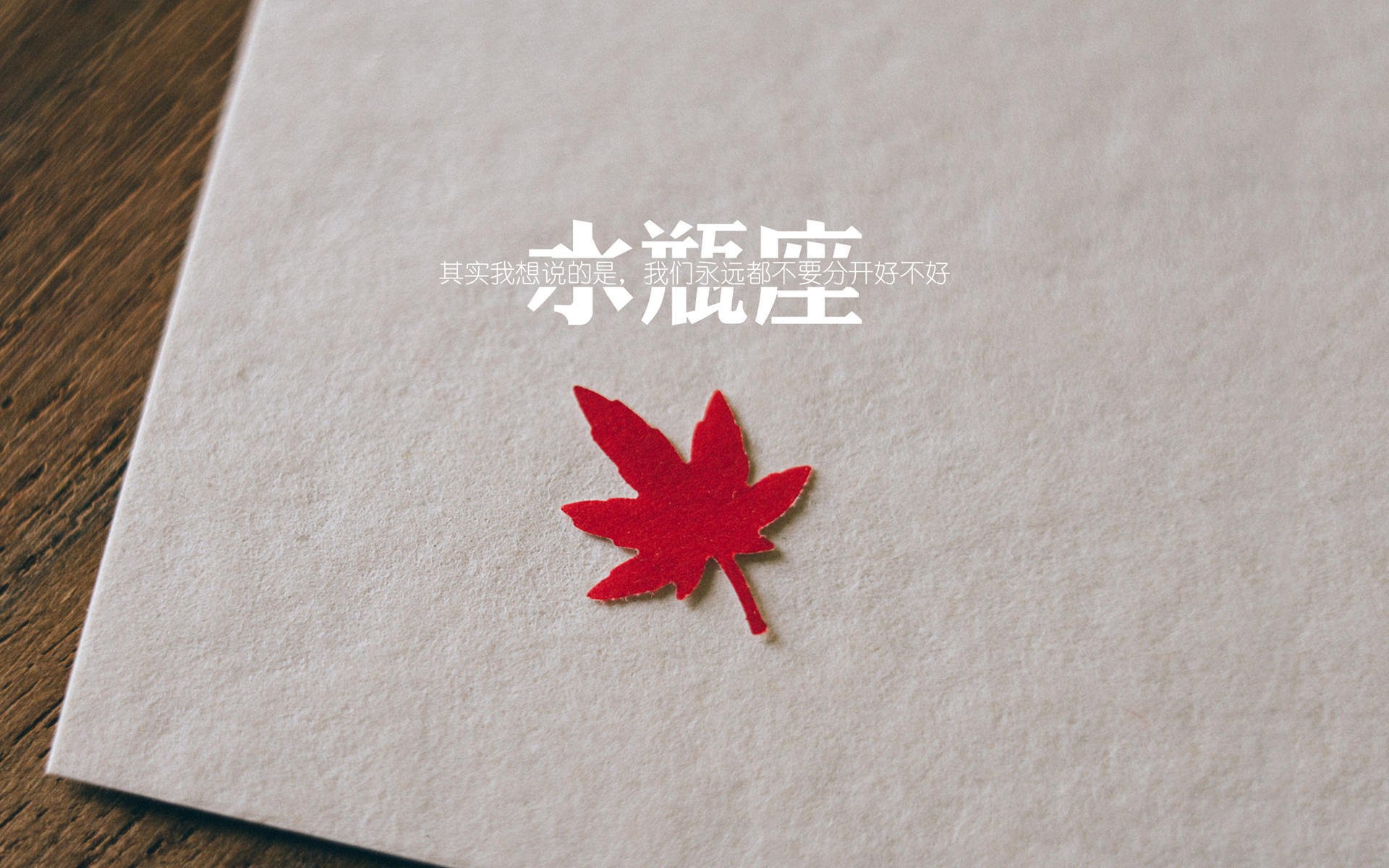 精彩比赛中队员们发挥出色，为球迷带来惊喜，比赛中队员人数多少符合要求
